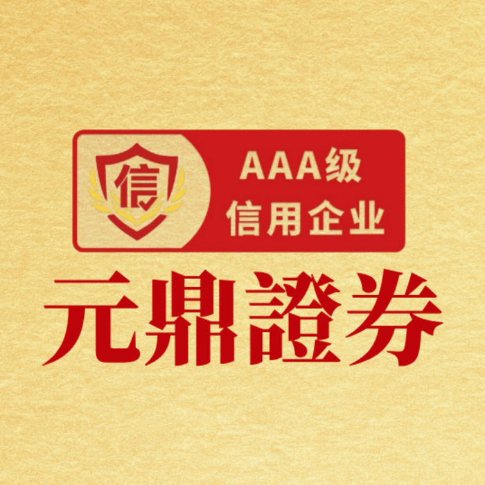 配资咨询平台 中信建投:在技术革新和政策红利催化下 国内脑机接口公司有望逐步实现商业化应用